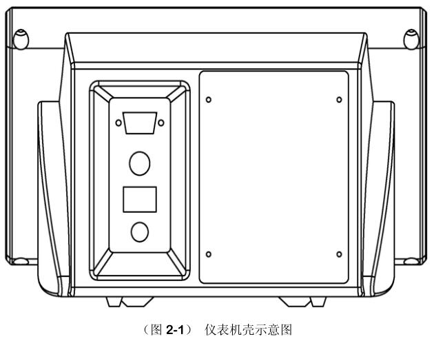耀华XK3190-A12+E荔枝视频下载APP黄